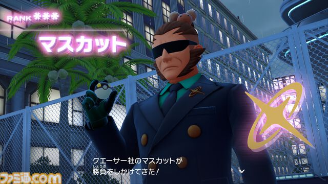 【ポケモンZA】ストーリー攻略チャート【ポケモンレジェンズゼットエー】