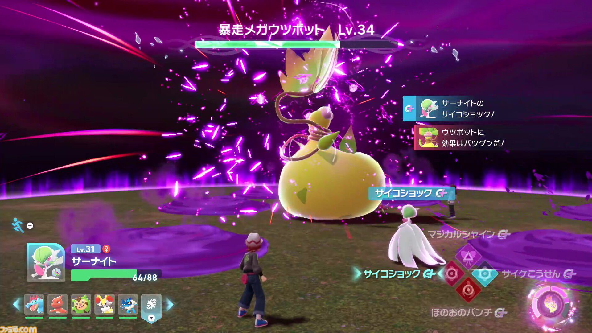 【ポケモンZA】ストーリー攻略チャート【ポケモンレジェンズゼットエー】