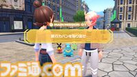 【ポケモンZA】ストーリー攻略チャート【ポケモンレジェンズゼットエー】