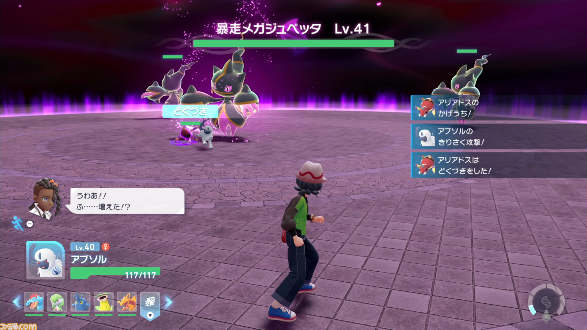 【ポケモンZA】ストーリー攻略チャート【ポケモンレジェンズゼットエー】