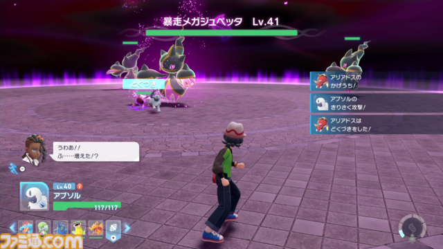 【ポケモンZA】ストーリー攻略チャート【ポケモンレジェンズゼットエー】