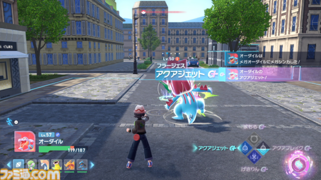 【ポケモンZA】ストーリー攻略チャート【ポケモンレジェンズゼットエー】