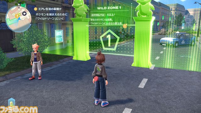 【ポケモンZA】ストーリー攻略チャート【ポケモンレジェンズゼットエー】