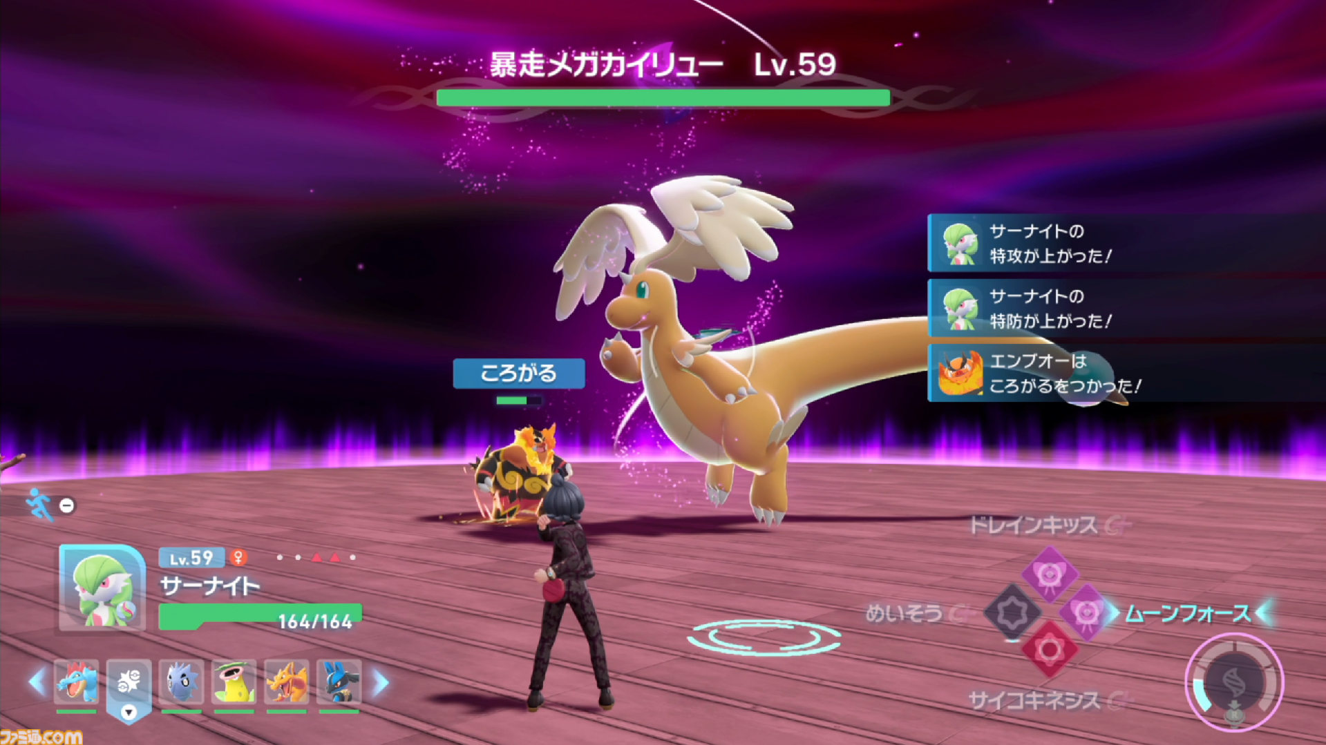 【ポケモンZA】ストーリー攻略チャート【ポケモンレジェンズゼットエー】