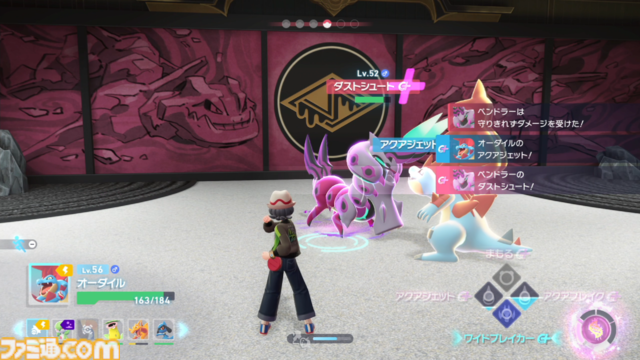 【ポケモンZA】ストーリー攻略チャート【ポケモンレジェンズゼットエー】