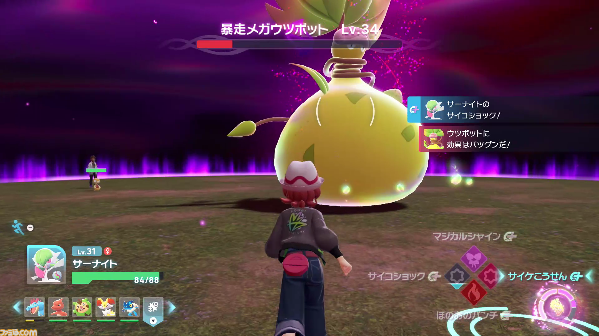 【ポケモンZA】ストーリー攻略チャート【ポケモンレジェンズゼットエー】