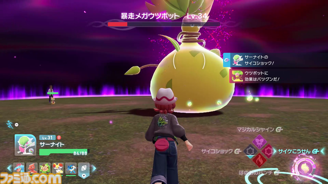 【ポケモンZA】ストーリー攻略チャート【ポケモンレジェンズゼットエー】