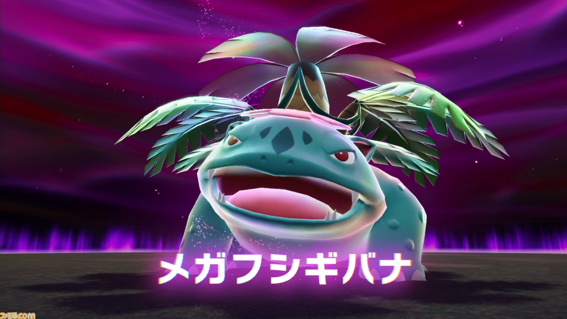 【ポケモンZA】ストーリー攻略チャート【ポケモンレジェンズゼットエー】