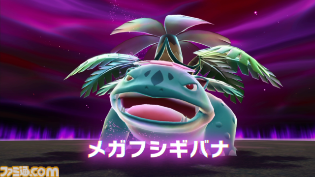 【ポケモンZA】ストーリー攻略チャート【ポケモンレジェンズゼットエー】