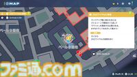 【ポケモンZA】ストーリー攻略チャート【ポケモンレジェンズゼットエー】