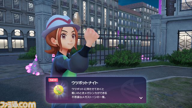 【ポケモンZA】ストーリー攻略チャート【ポケモンレジェンズゼットエー】