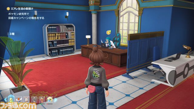 【ポケモンZA】ストーリー攻略チャート【ポケモンレジェンズゼットエー】