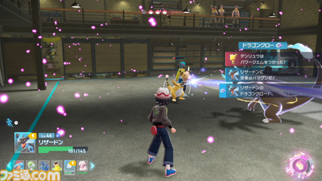 【ポケモンZA】ストーリー攻略チャート【ポケモンレジェンズゼットエー】