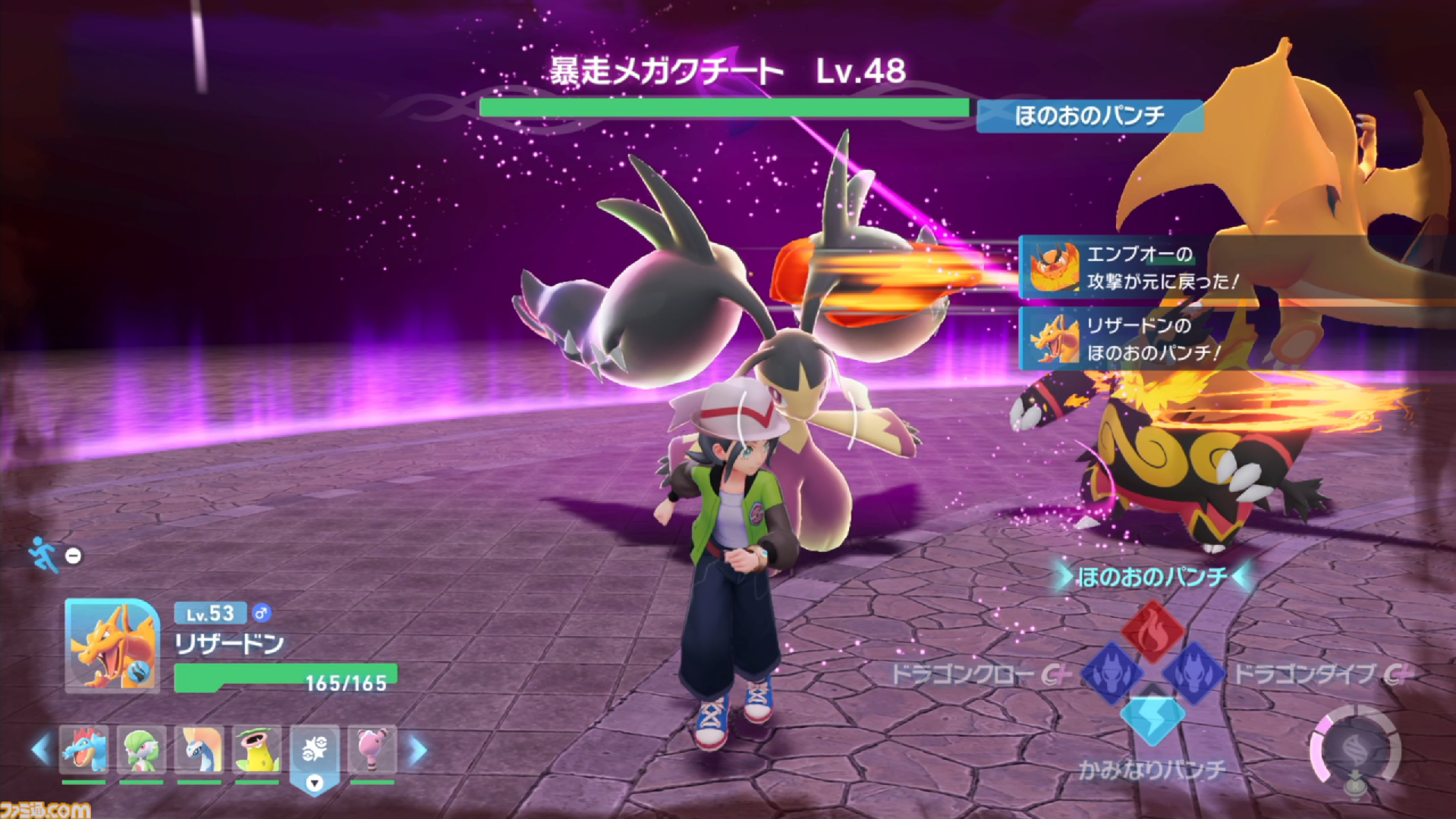 【ポケモンZA】ストーリー攻略チャート【ポケモンレジェンズゼットエー】