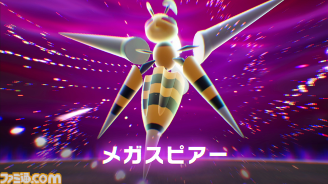 【ポケモンZA】ストーリー攻略チャート【ポケモンレジェンズゼットエー】