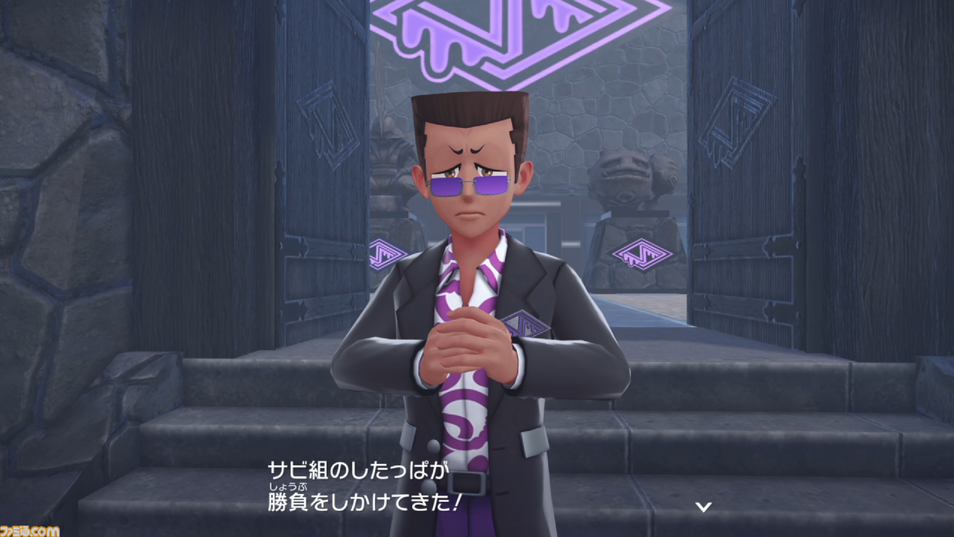 【ポケモンZA】ストーリー攻略チャート【ポケモンレジェンズゼットエー】
