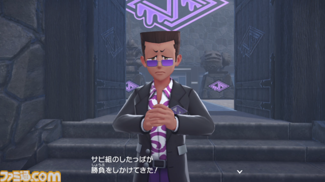 【ポケモンZA】ストーリー攻略チャート【ポケモンレジェンズゼットエー】