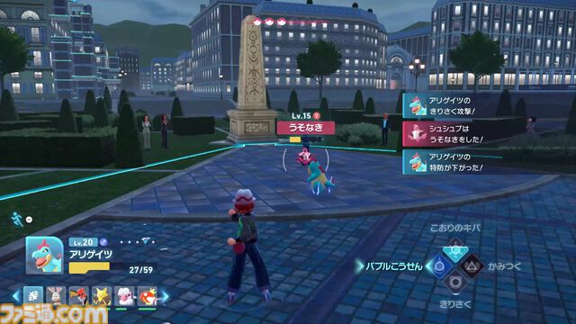 【ポケモンZA】ストーリー攻略チャート【ポケモンレジェンズゼットエー】