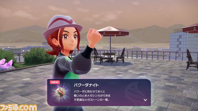 【ポケモンZA】ストーリー攻略チャート【ポケモンレジェンズゼットエー】