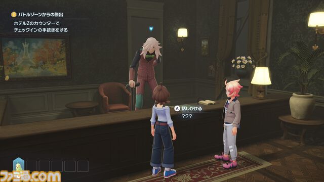 【ポケモンZA】ストーリー攻略チャート【ポケモンレジェンズゼットエー】