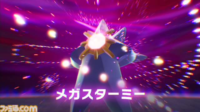 【ポケモンZA】ストーリー攻略チャート【ポケモンレジェンズゼットエー】