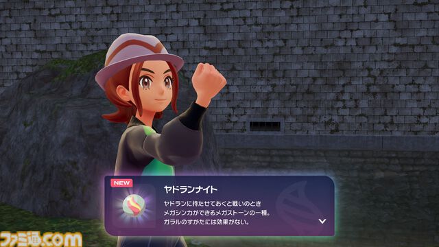 【ポケモンZA】ストーリー攻略チャート【ポケモンレジェンズゼットエー】