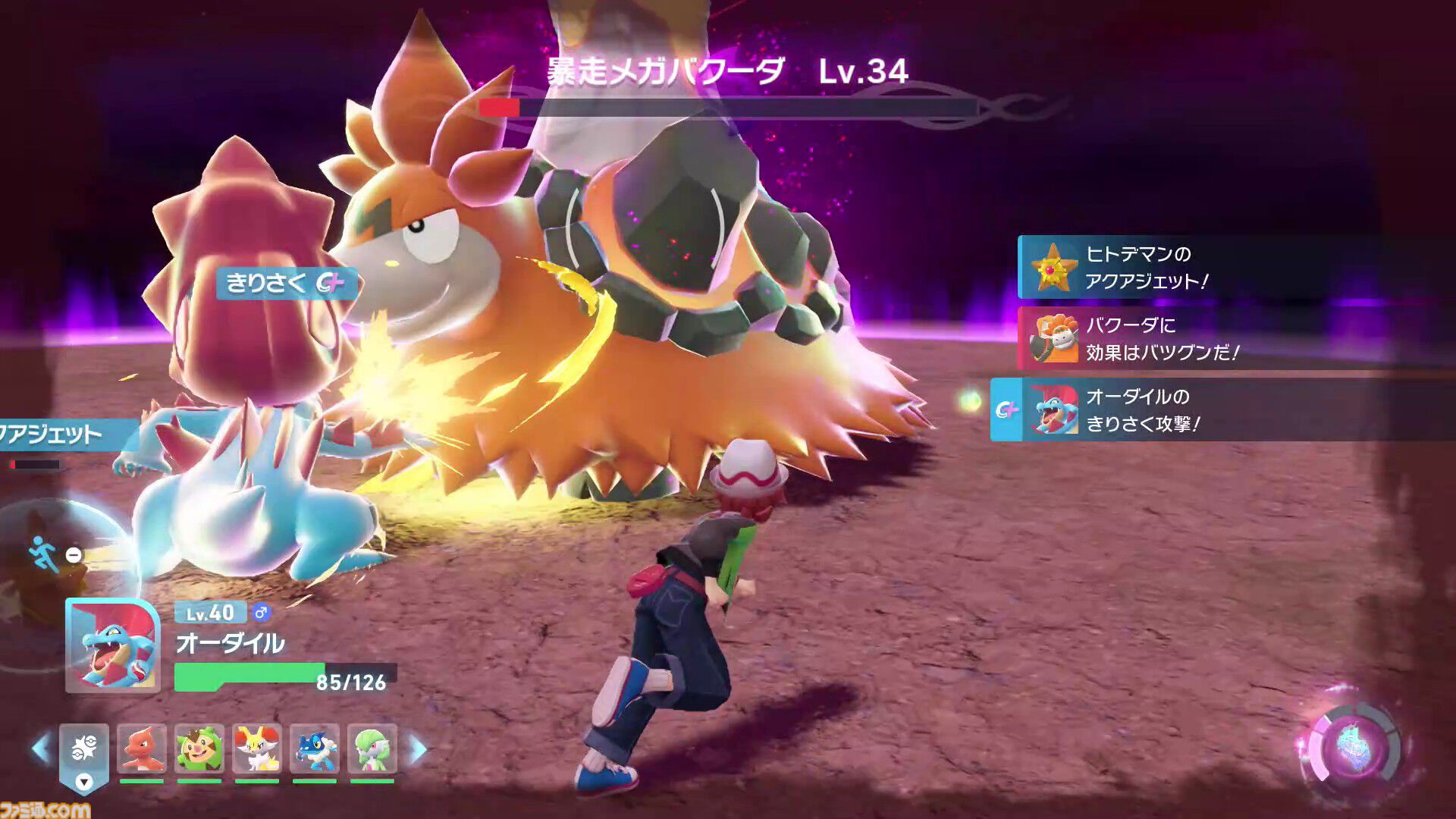 【ポケモンZA】ストーリー攻略チャート【ポケモンレジェンズゼットエー】