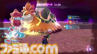 【ポケモンZA】ストーリー攻略チャート【ポケモンレジェンズゼットエー】