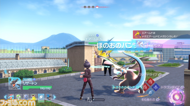 【ポケモンZA】ストーリー攻略チャート【ポケモンレジェンズゼットエー】