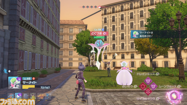 【ポケモンZA】ストーリー攻略チャート【ポケモンレジェンズゼットエー】