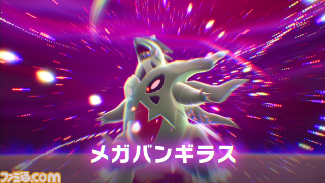 【ポケモンZA】ストーリー攻略チャート【ポケモンレジェンズゼットエー】