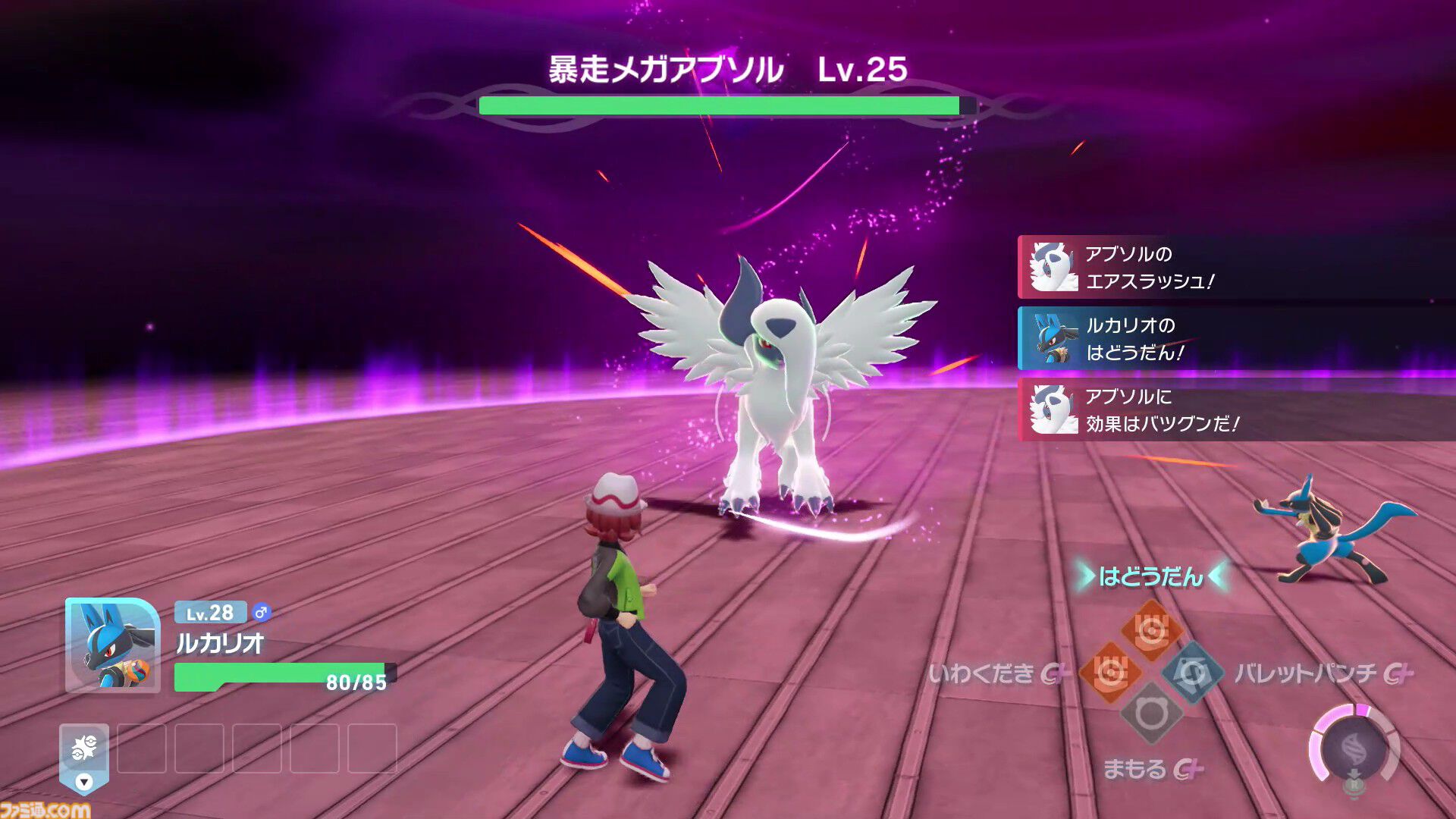 【ポケモンZA】ストーリー攻略チャート【ポケモンレジェンズゼットエー】