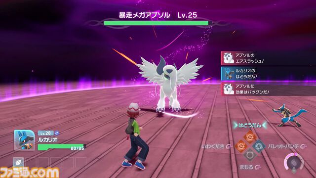 【ポケモンZA】ストーリー攻略チャート【ポケモンレジェンズゼットエー】