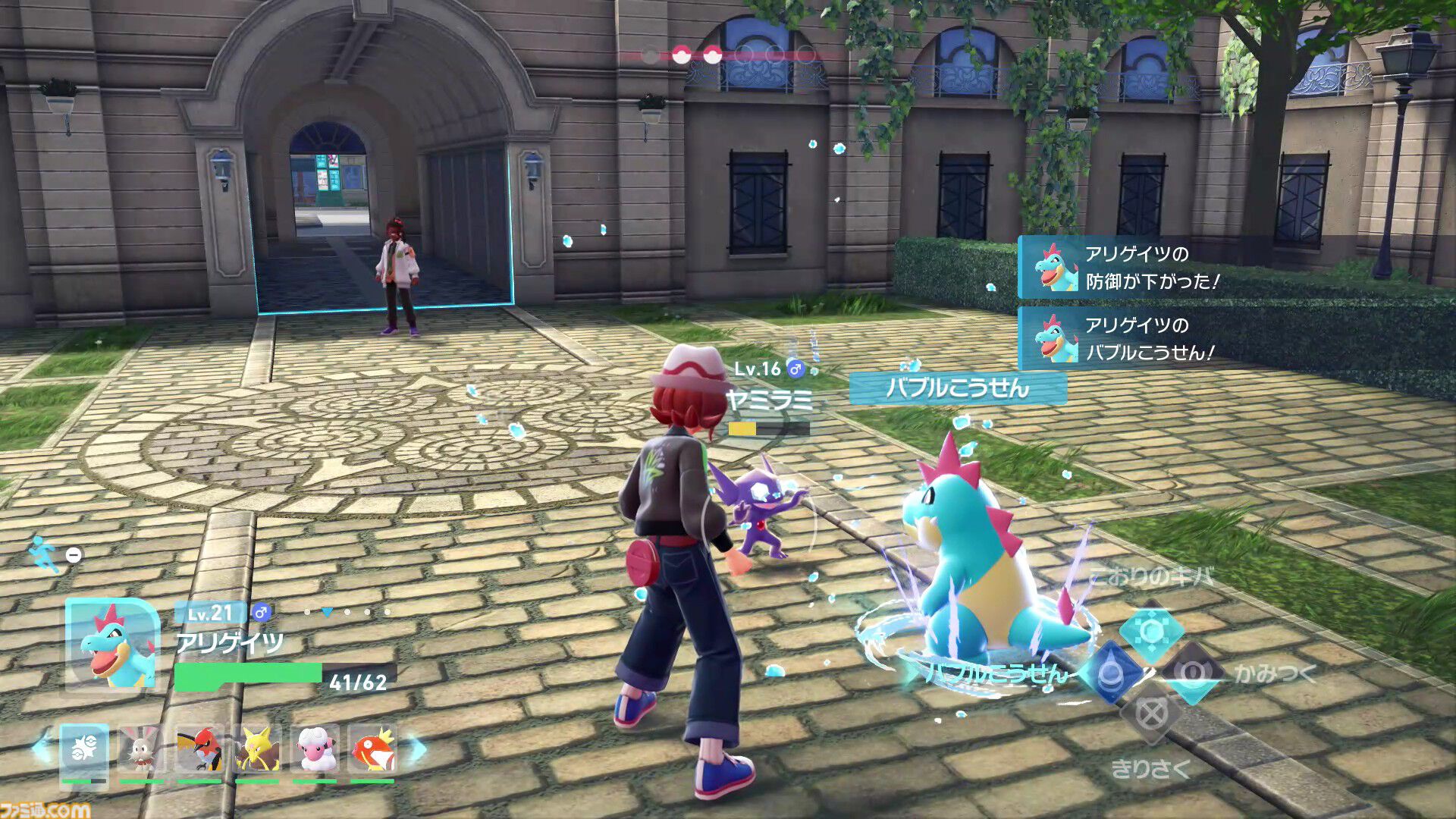 【ポケモンZA】ストーリー攻略チャート【ポケモンレジェンズゼットエー】