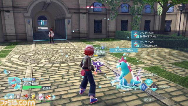 【ポケモンZA】ストーリー攻略チャート【ポケモンレジェンズゼットエー】