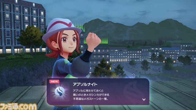 【ポケモンZA】ストーリー攻略チャート【ポケモンレジェンズゼットエー】