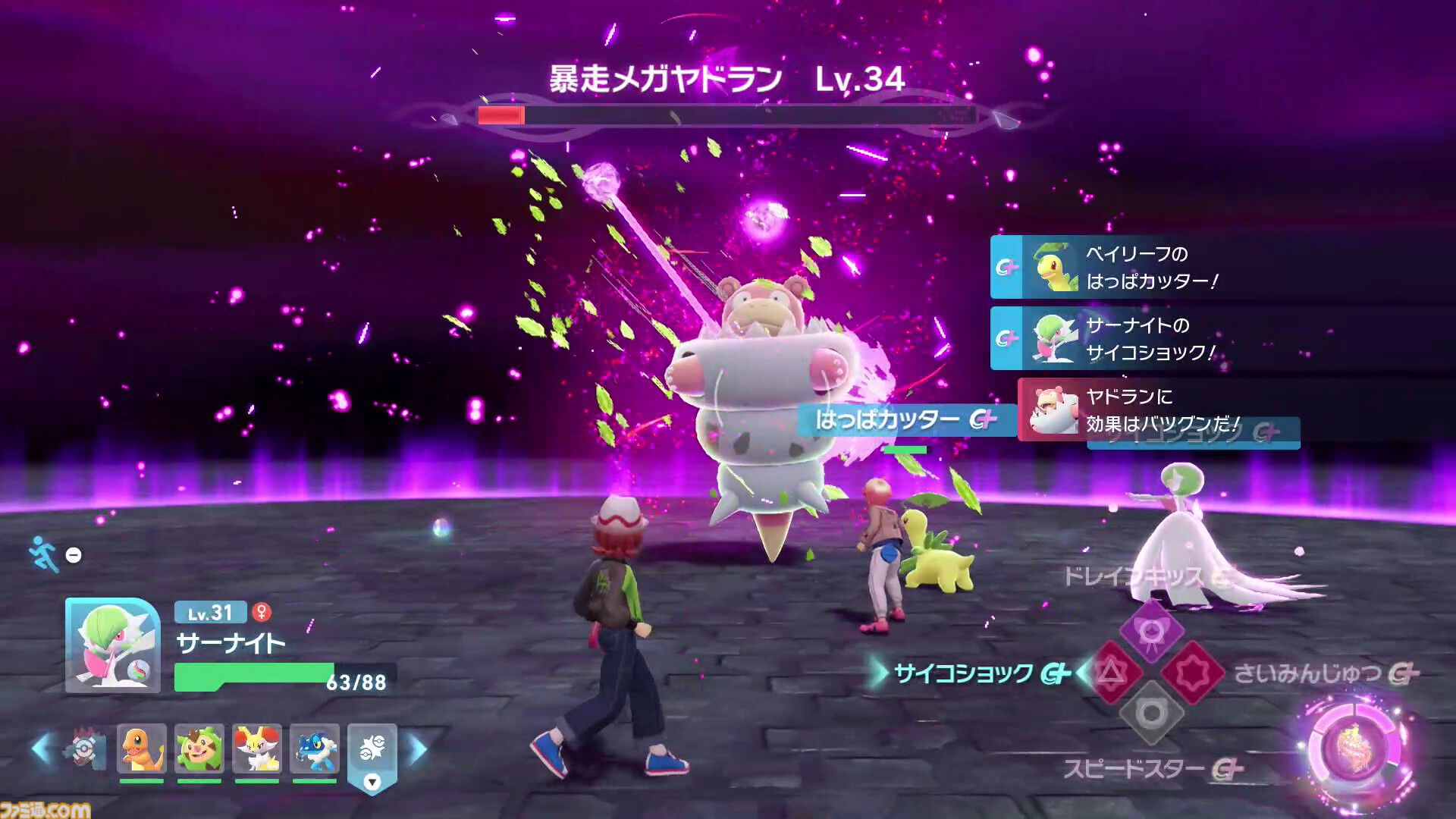 【ポケモンZA】ストーリー攻略チャート【ポケモンレジェンズゼットエー】