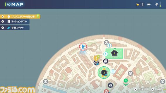 【ポケモンZA】ストーリー攻略チャート【ポケモンレジェンズゼットエー】