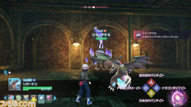 【ポケモンZA】ストーリー攻略チャート【ポケモンレジェンズゼットエー】