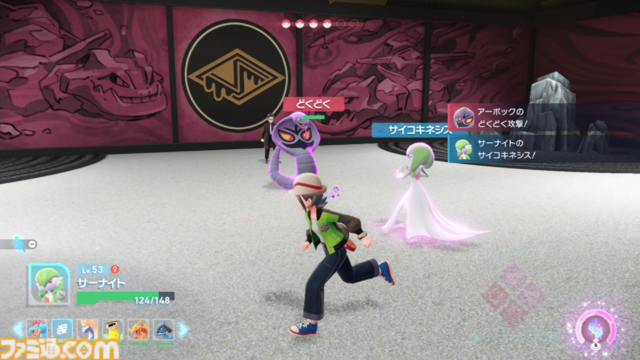 【ポケモンZA】ストーリー攻略チャート【ポケモンレジェンズゼットエー】