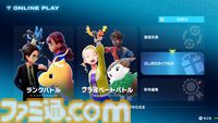 【ポケモンZA】“ふしぎなおくりもの”の受け取りかた【ポケモンレジェンズゼットエー】