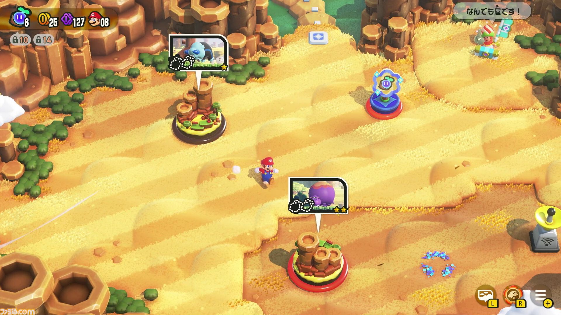 『スーパーマリオブラザーズ ワンダー』が発売された日。コースや仕掛けが一変する“ワンダー”に驚かされた、新たなアイデア満載の2Dマリオ【今日は何の日？】