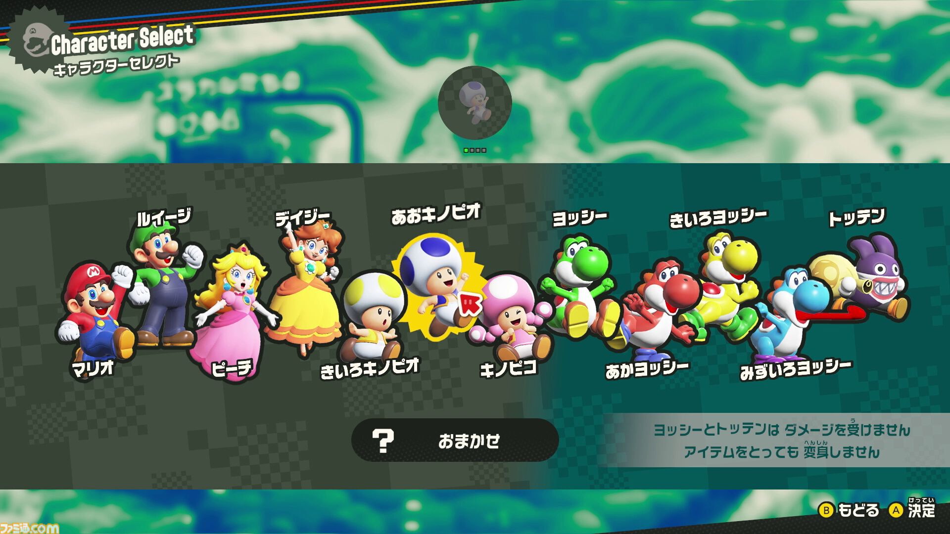 『スーパーマリオブラザーズ ワンダー』が発売された日。コースや仕掛けが一変する“ワンダー”に驚かされた、新たなアイデア満載の2Dマリオ【今日は何の日？】