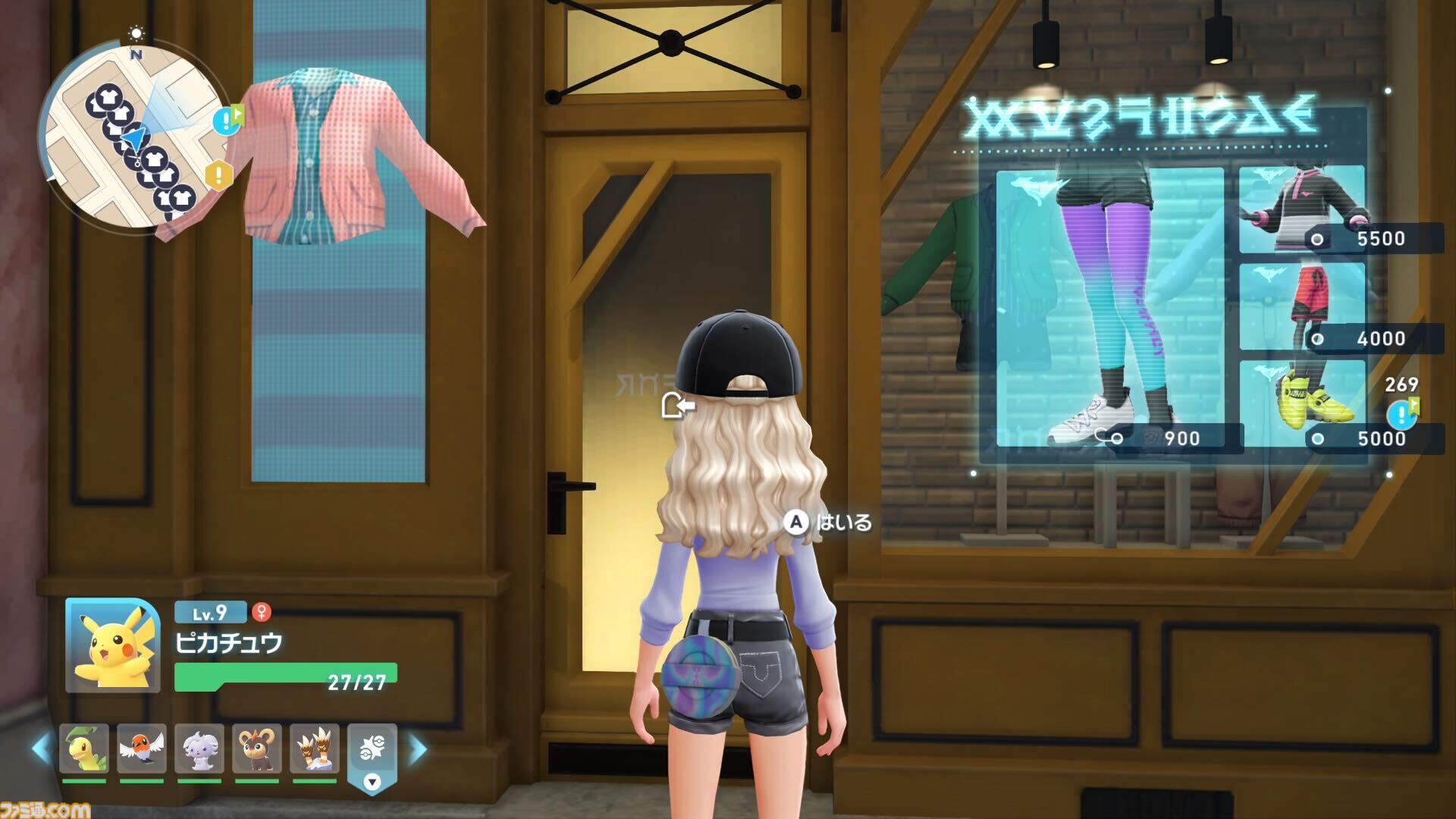 【ポケモンZA】ブティックの場所一覧（着せ替え）【ポケモンレジェンズゼットエー】