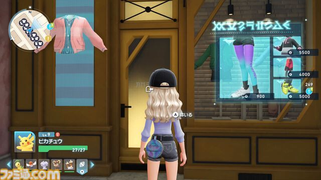 【ポケモンZA】ブティックの場所一覧（着せ替え）【ポケモンレジェンズゼットエー】