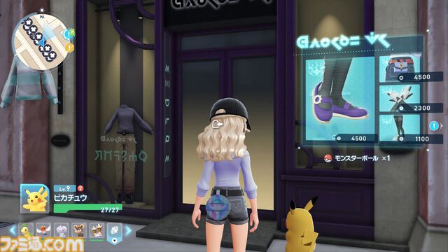 【ポケモンZA】ブティックの場所一覧（着せ替え）【ポケモンレジェンズゼットエー】