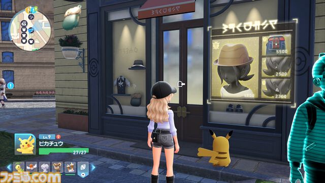 【ポケモンZA】ブティックの場所一覧（着せ替え）【ポケモンレジェンズゼットエー】