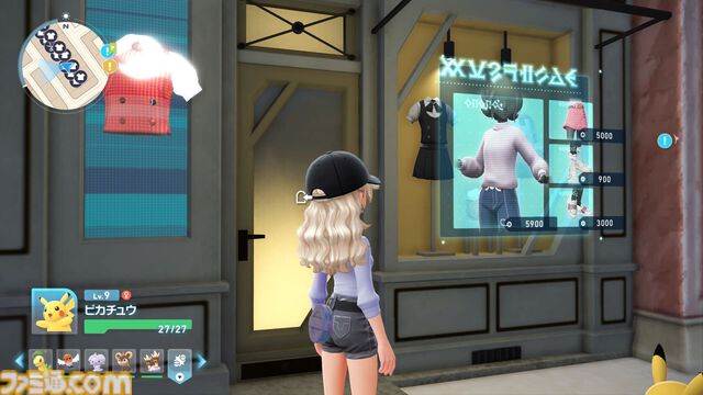 【ポケモンZA】ブティックの場所一覧（着せ替え）【ポケモンレジェンズゼットエー】
