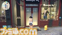 【ポケモンZA】ブティックの場所一覧（着せ替え）【ポケモンレジェンズゼットエー】