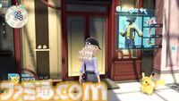 【ポケモンZA】ブティックの場所一覧（着せ替え）【ポケモンレジェンズゼットエー】